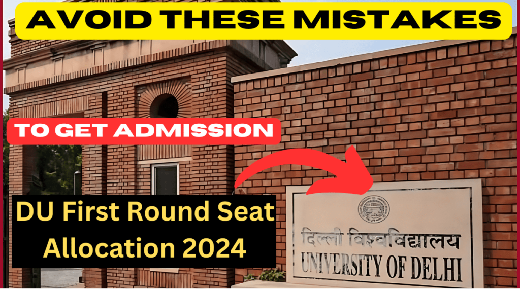 DU First Round Seat Allocation 2024