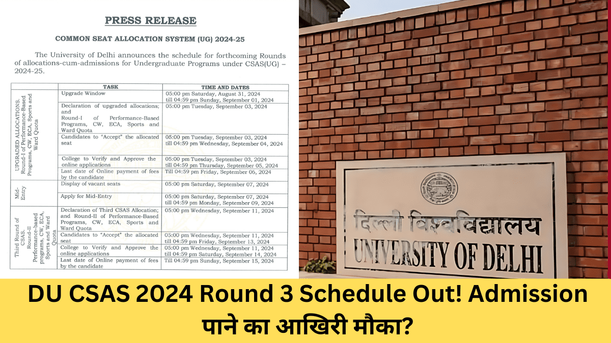 DU CSAS 2024 Round 3 Schedule Out! Admission पाने का आखिरी मौका?